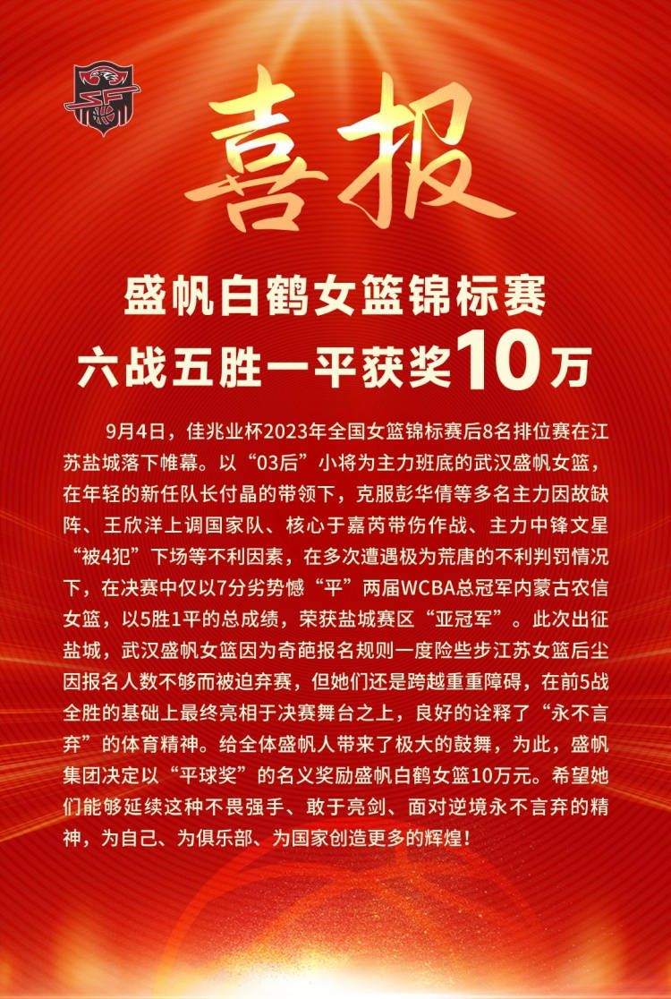 第76分钟，姆巴佩单刀球破门，但这球VAR介入，姆巴佩越位在先，进球无效。